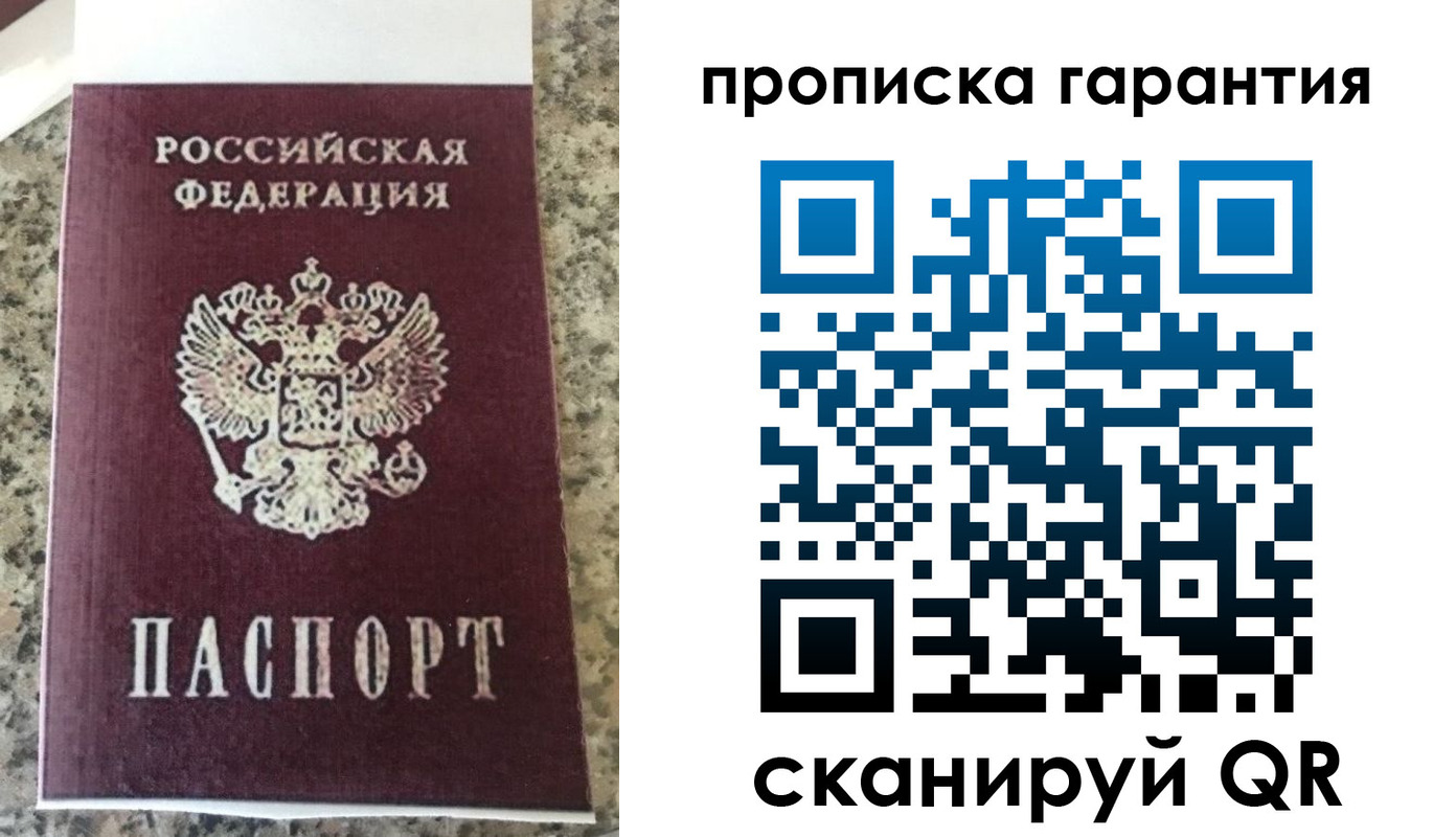 регистрация для школы в Менделеевске