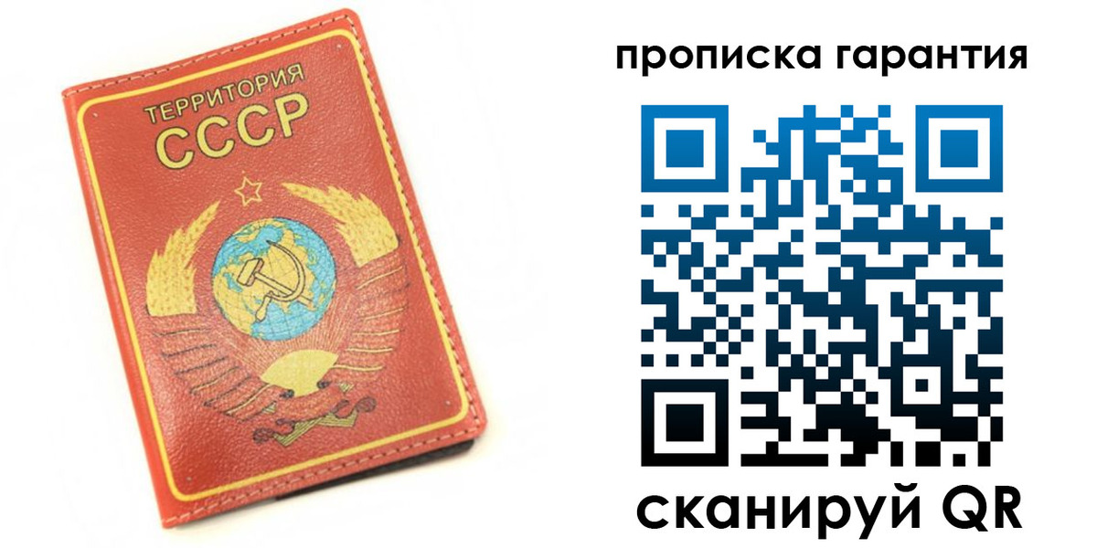 временная регистрация адрес в Менделеевске
