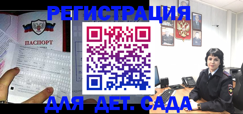 прописка от собственника в Менделеевске